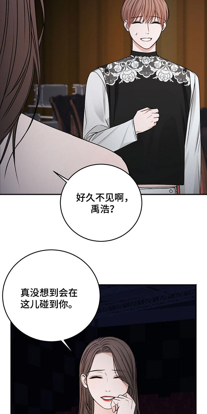 第77章：赞助商5