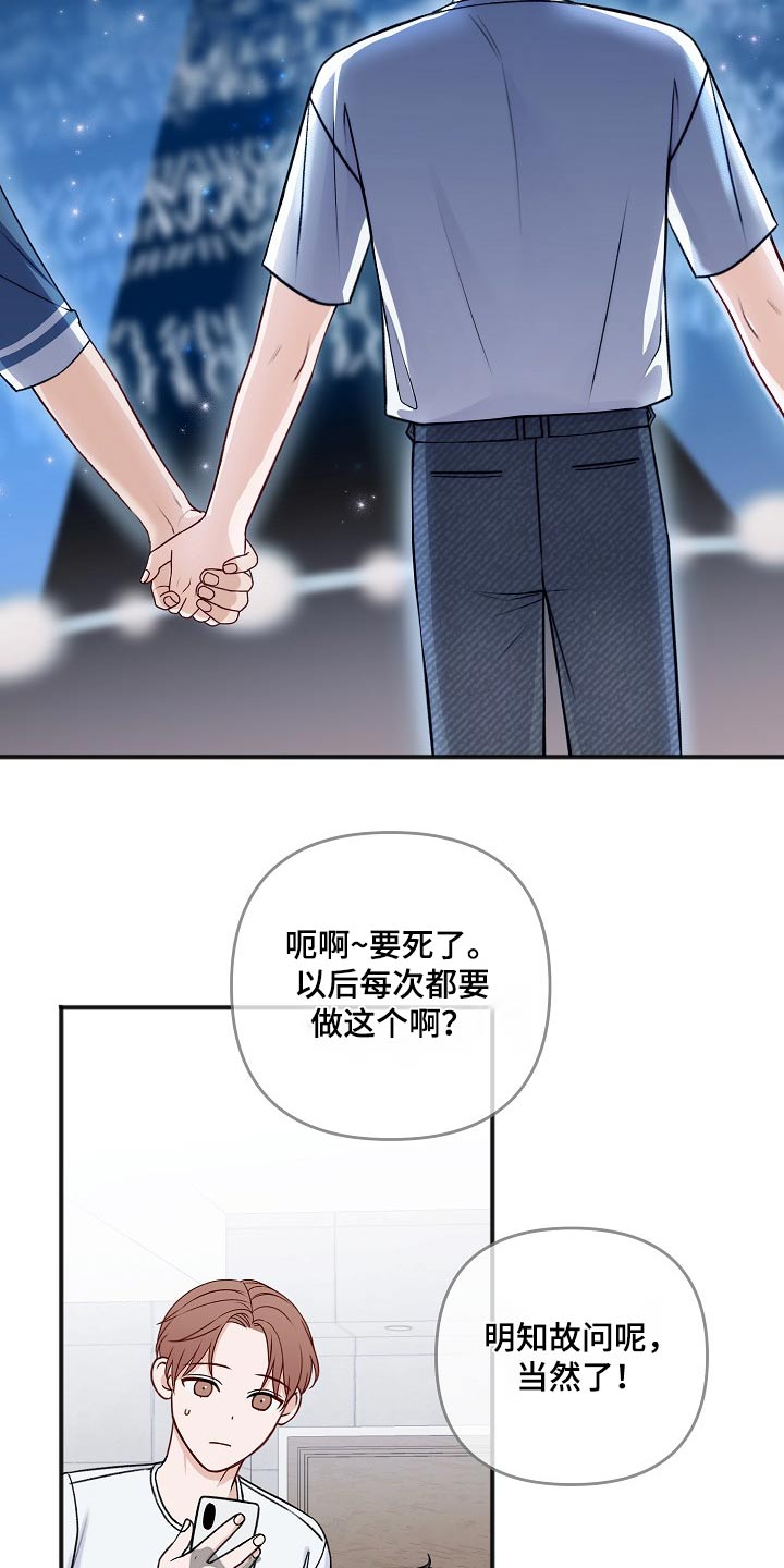 第134章：日子22