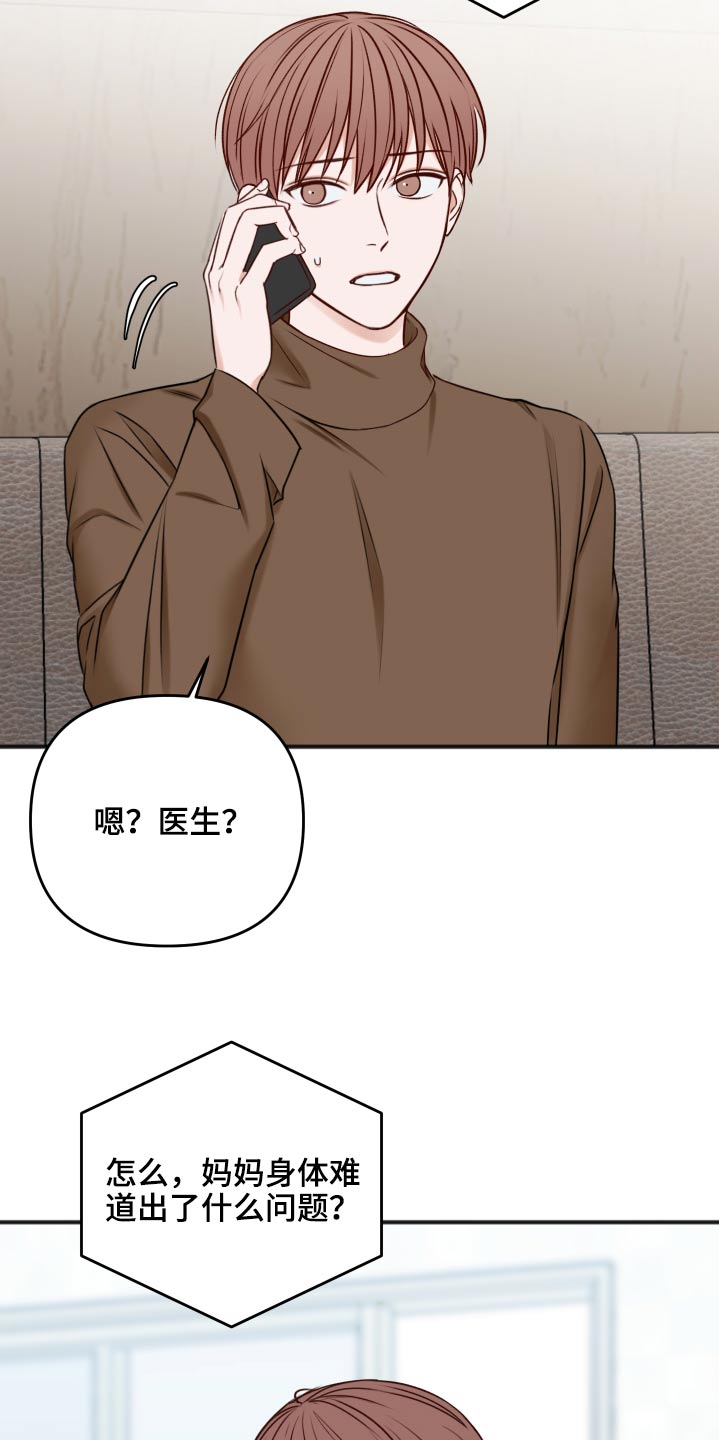 第99章：为什么18