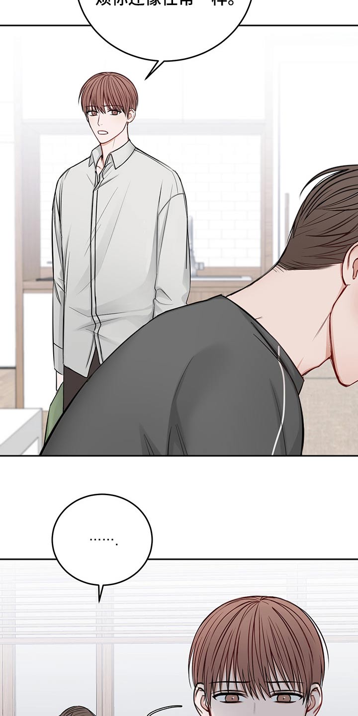 第68章：从容6