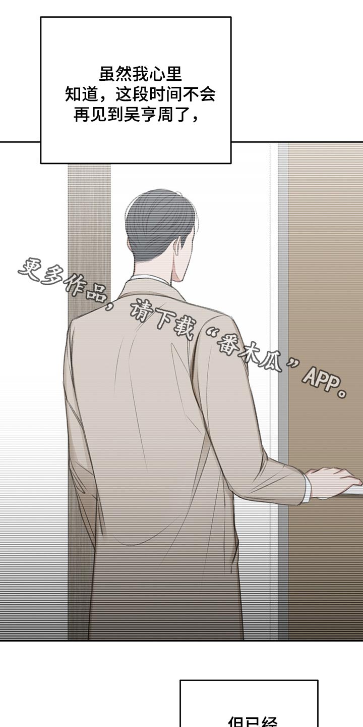 第55章：自责0