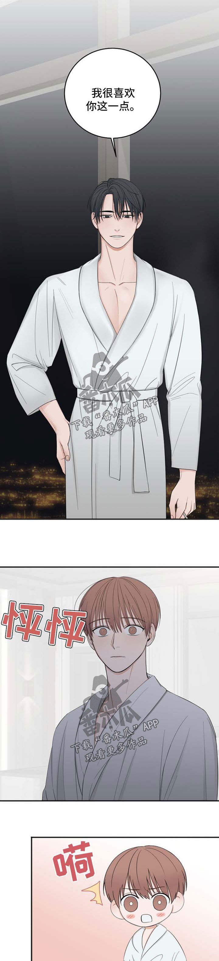 第38章：借钱11
