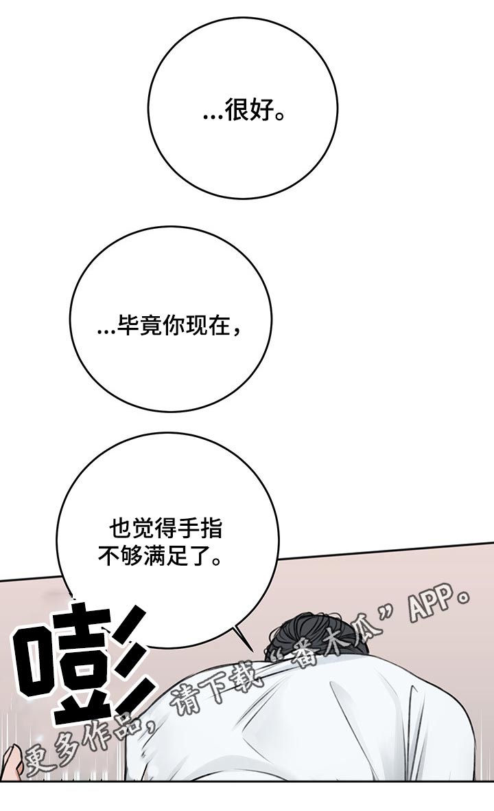 第57章：辗转反侧26