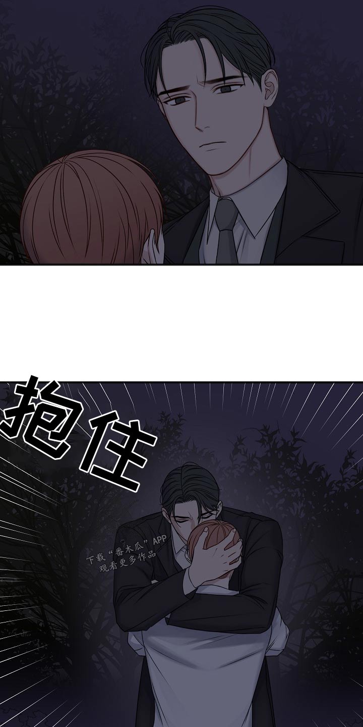 第124章：危险2