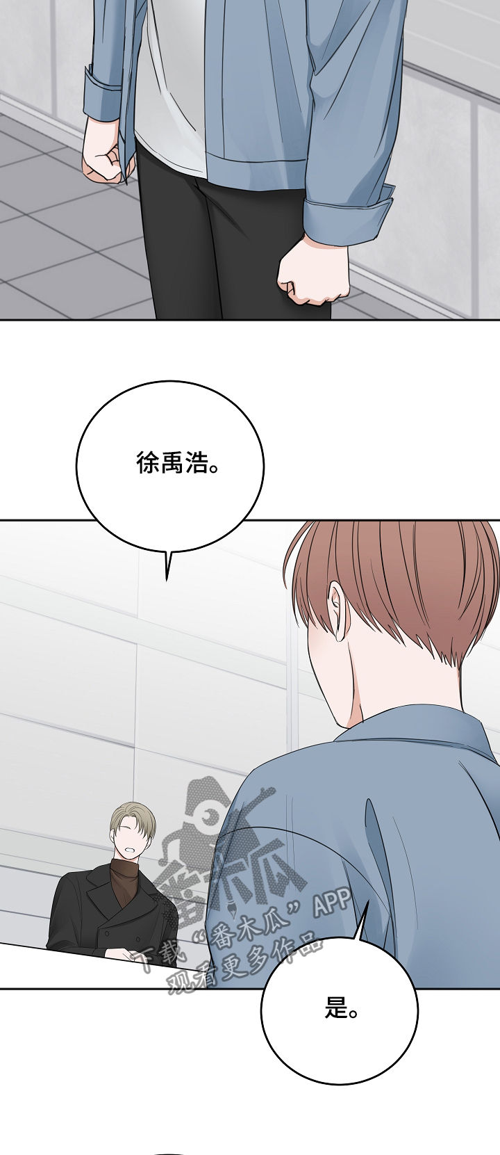 第41章：通过8