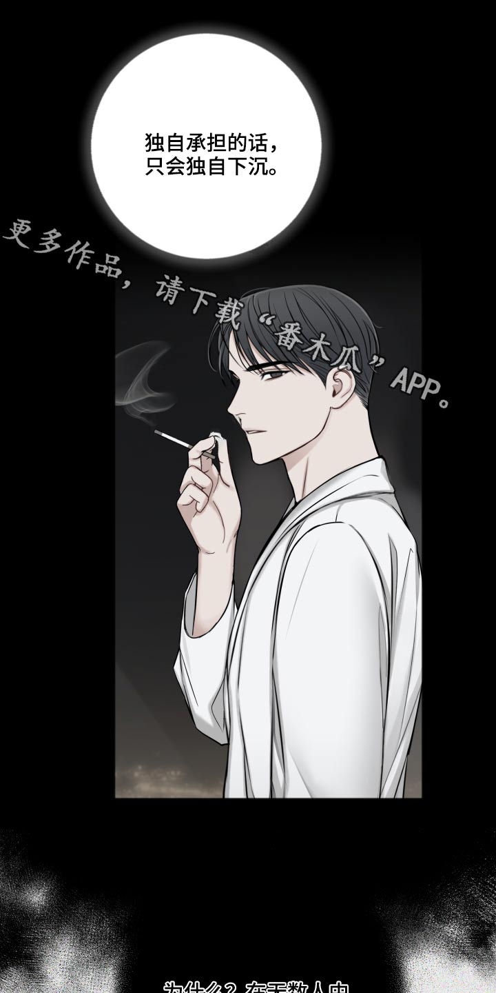 第91章：同情0