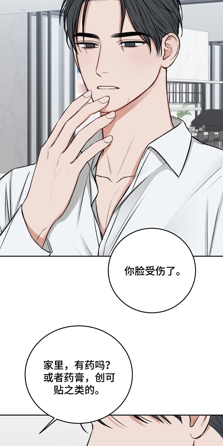 第59章：忌日6
