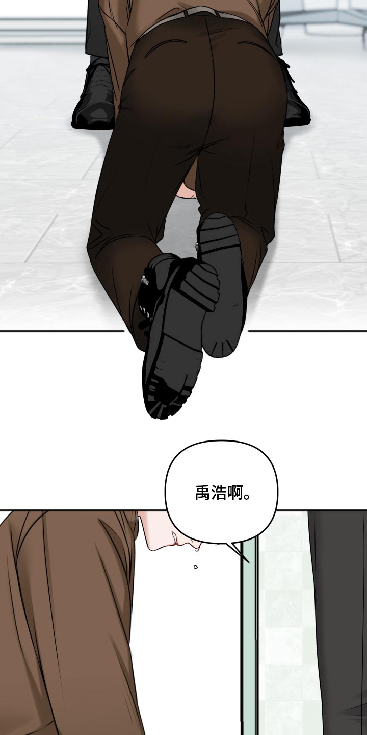 第100章：迷晕10