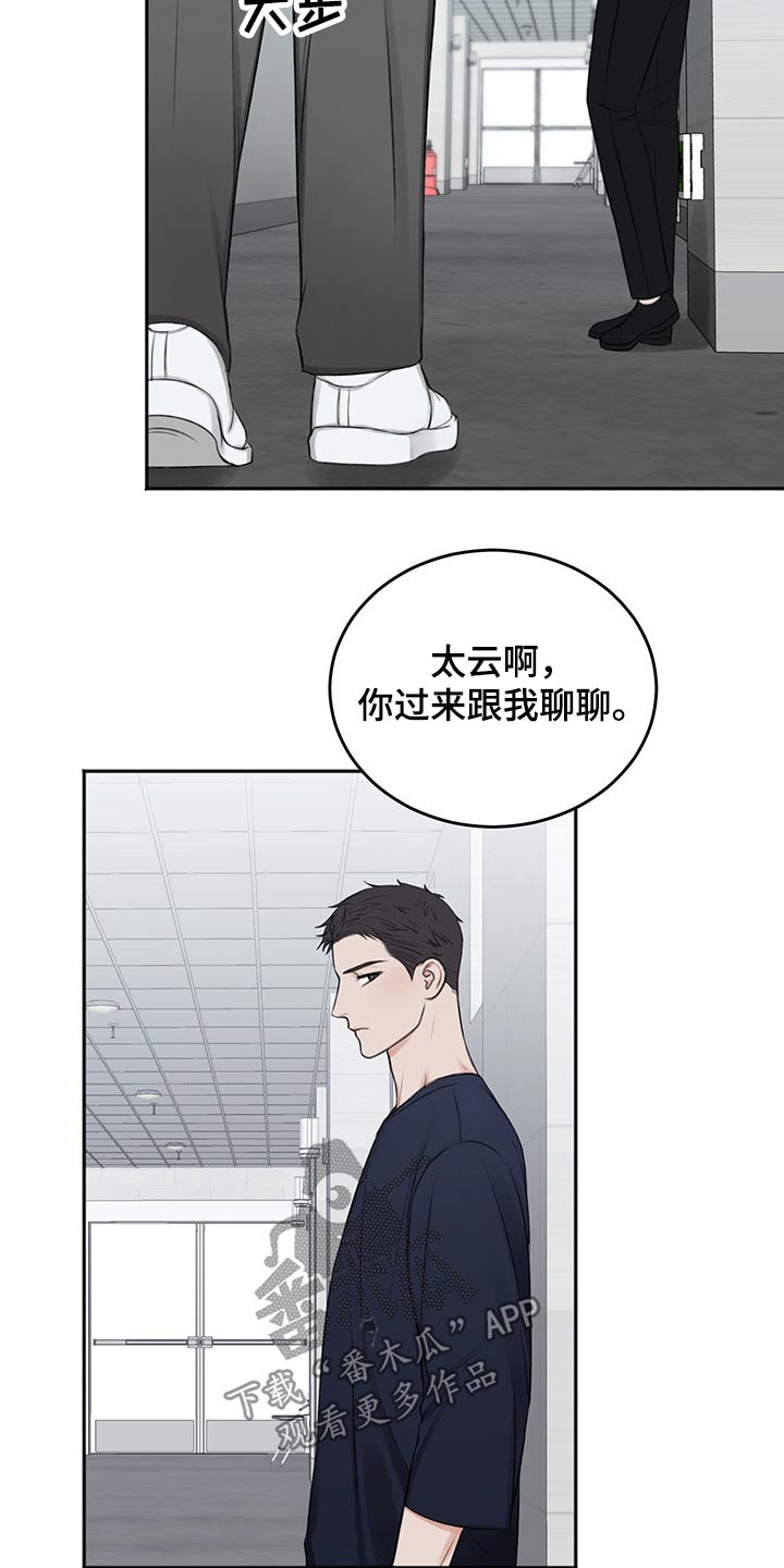 第55章：自责26