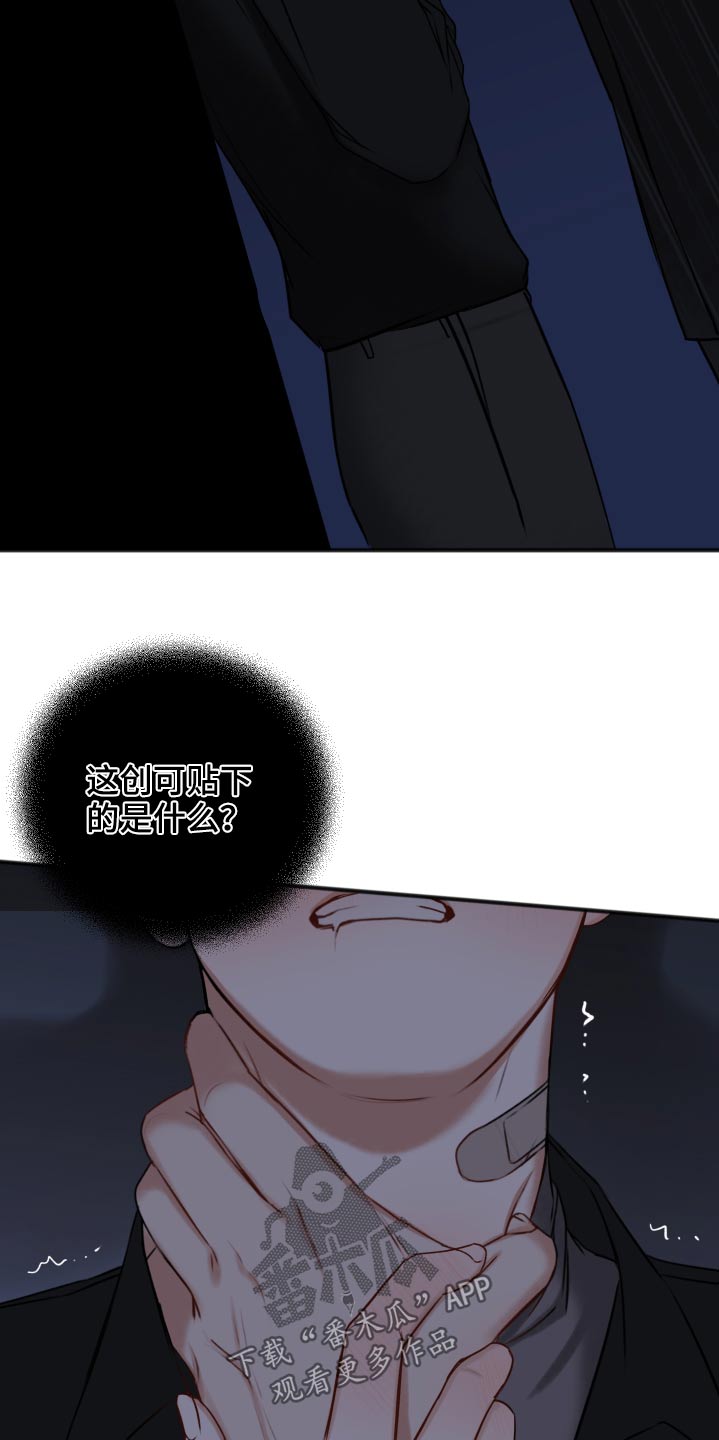 第98章：早该结束24