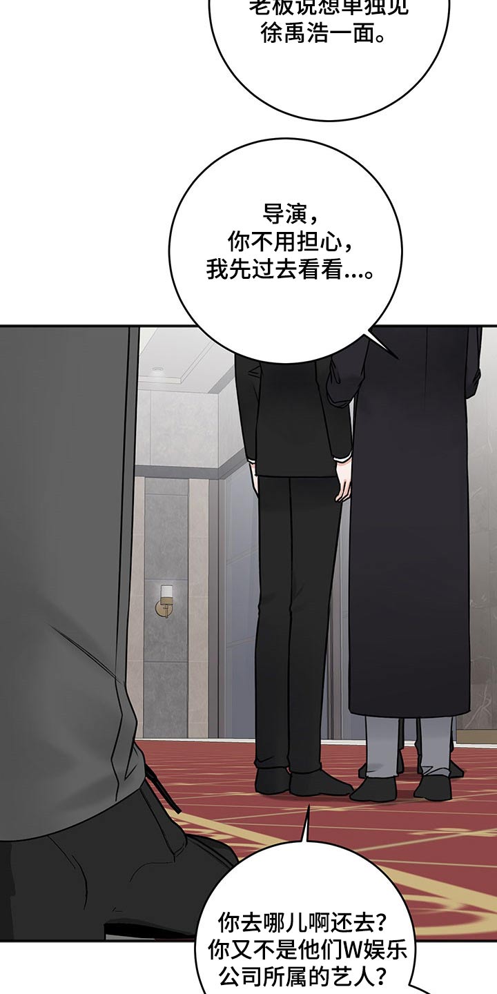 第82章：期待4
