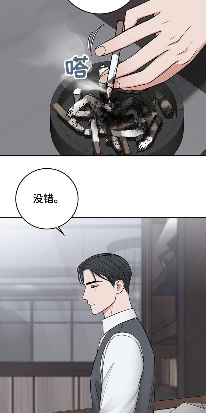 第74章：合同18