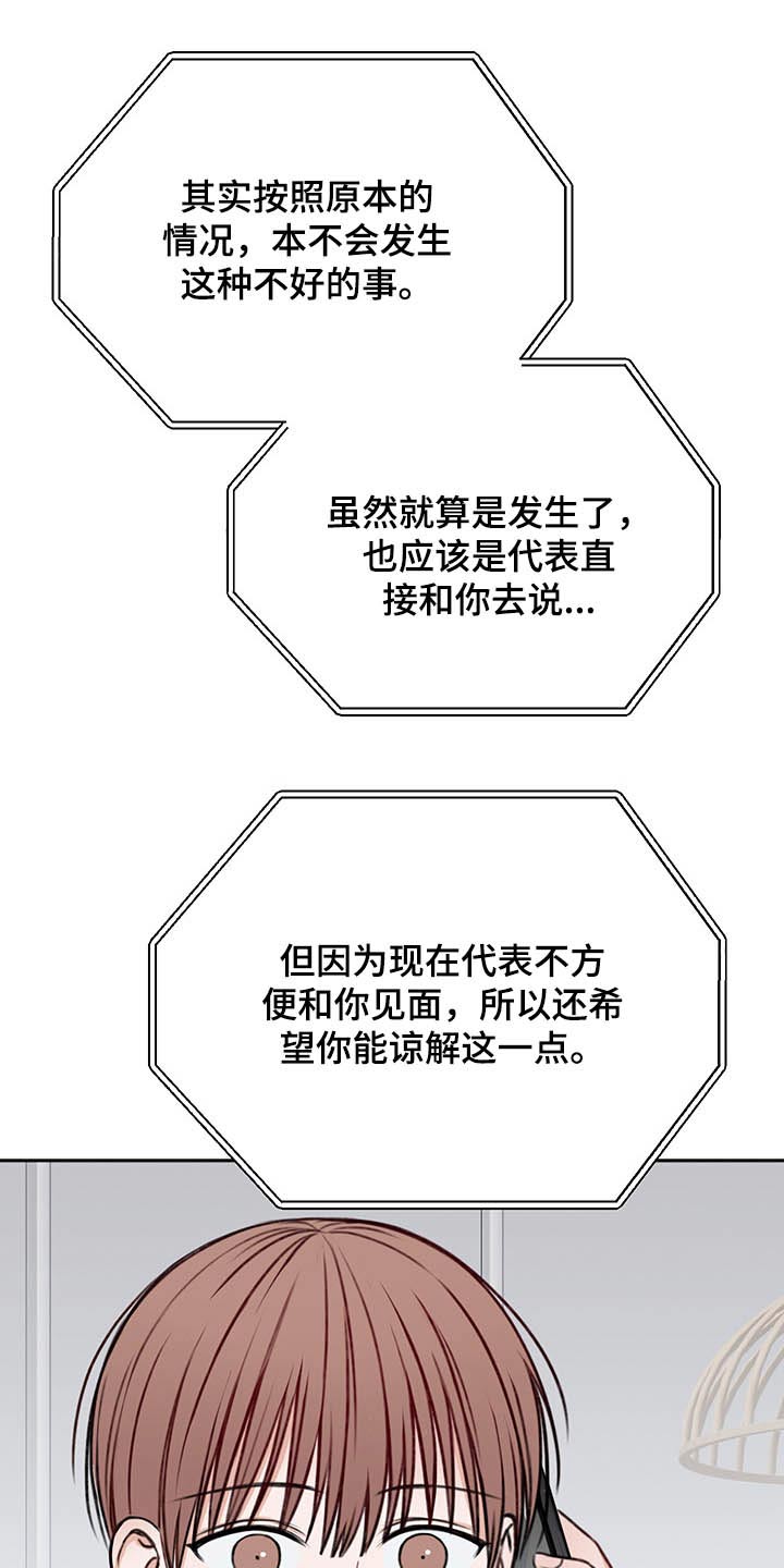 第65章：询问12