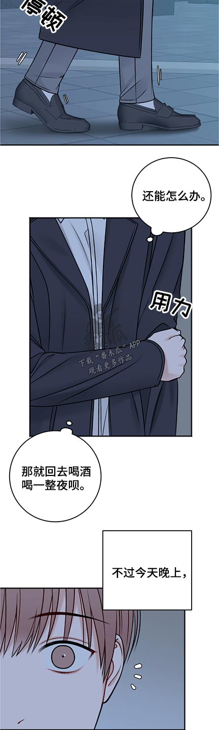 第83章：共度7