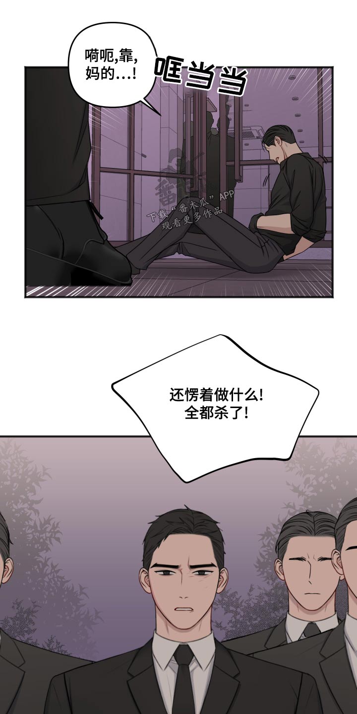 第122章：代替18