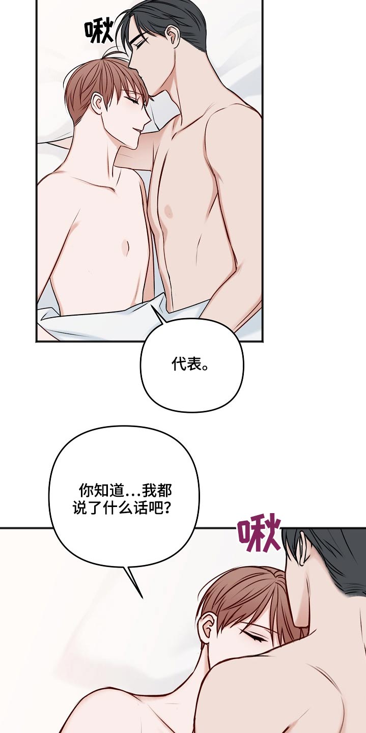 第107章：怎么办20