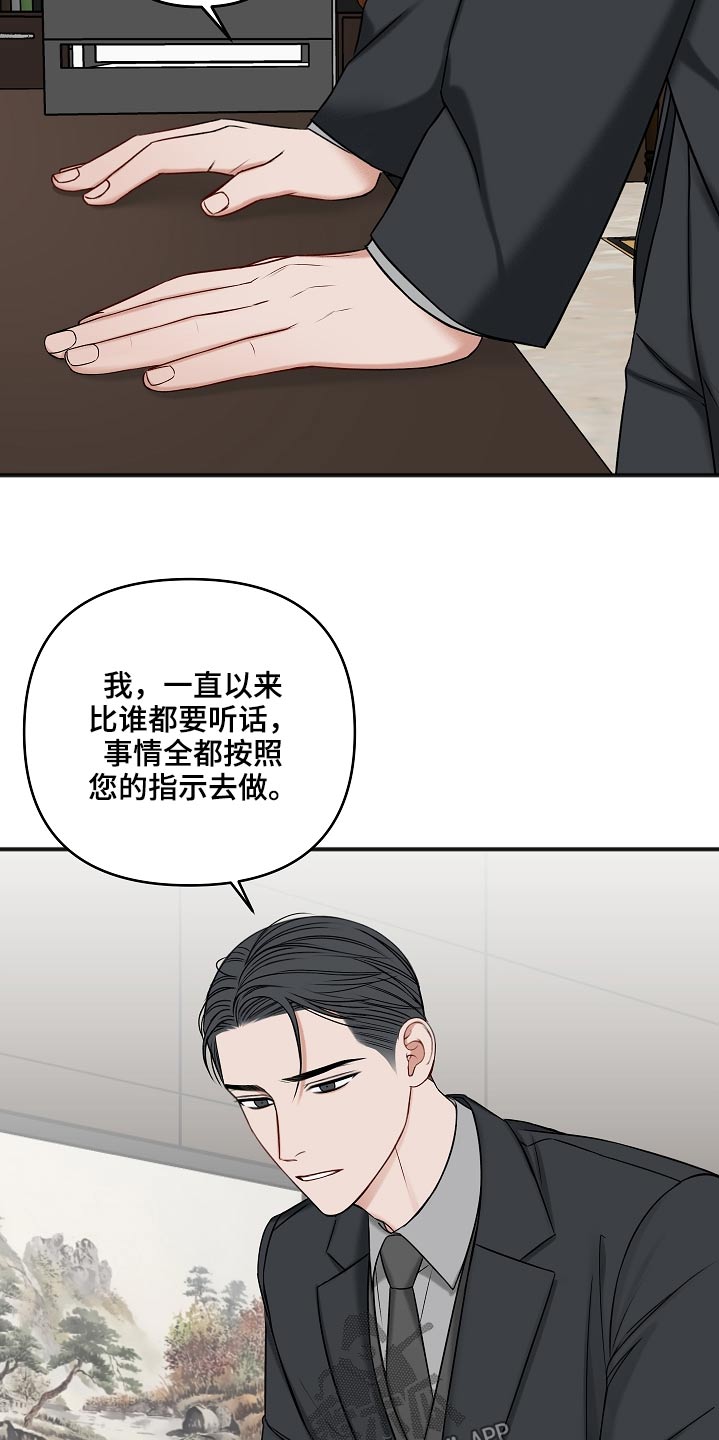 第110章：威胁20