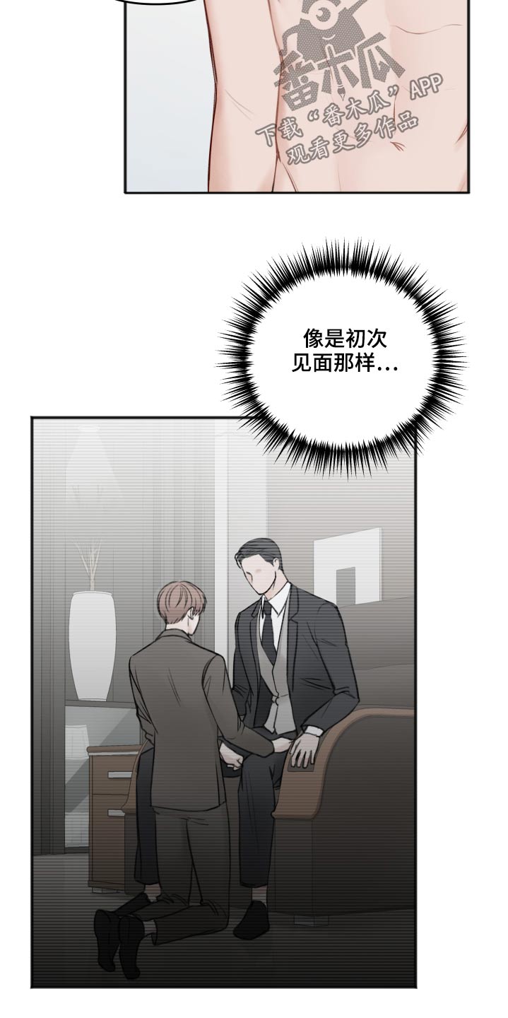 第102章：卑鄙15