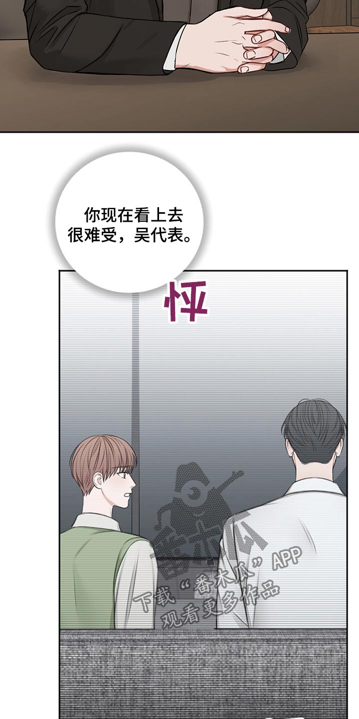 第68章：从容25