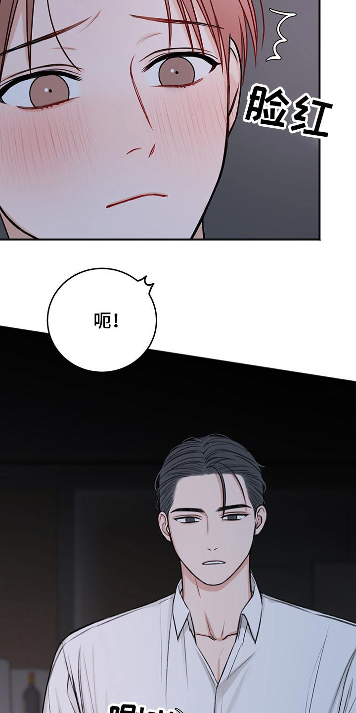 第72章：与众不同20