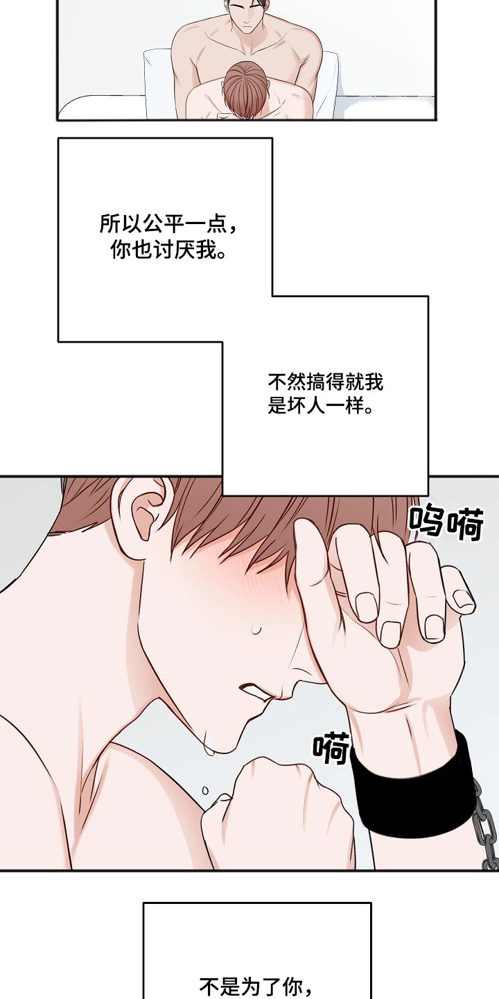 第103章：最简单的9