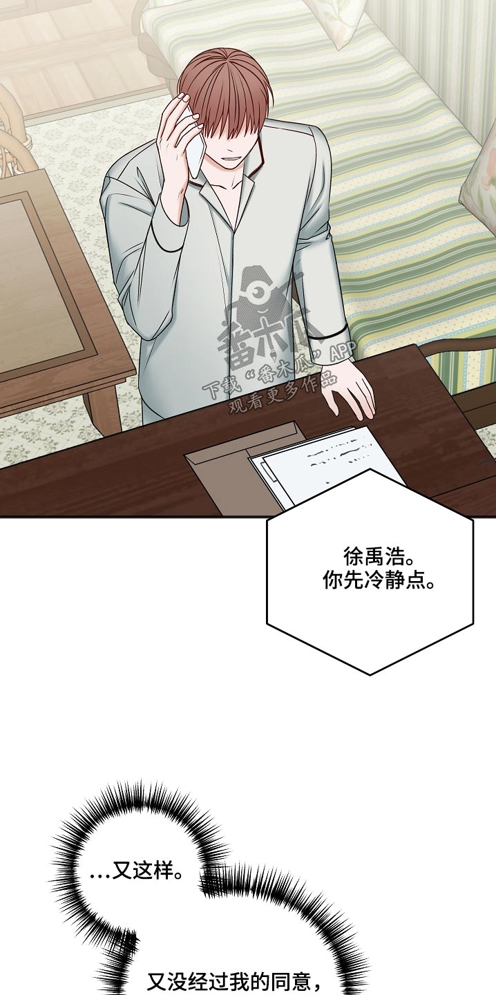 第111章：房产16