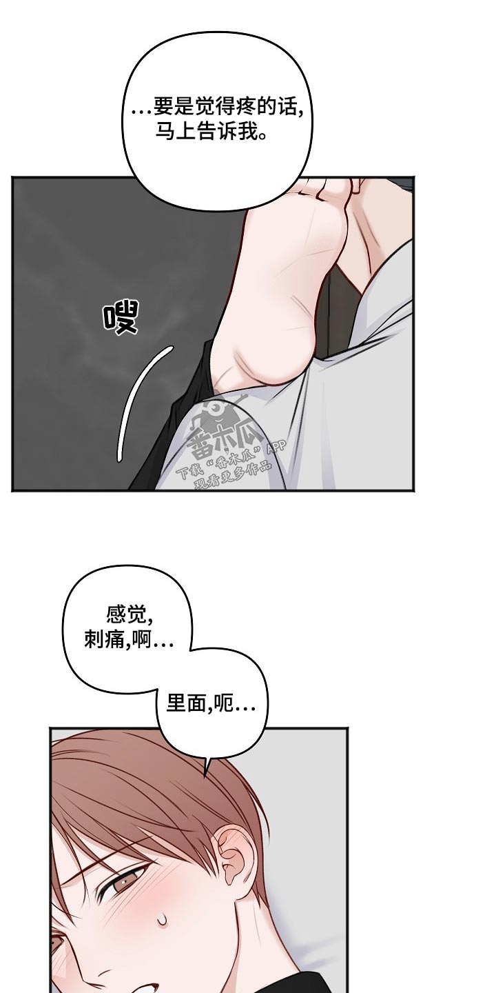 第131章：了解11