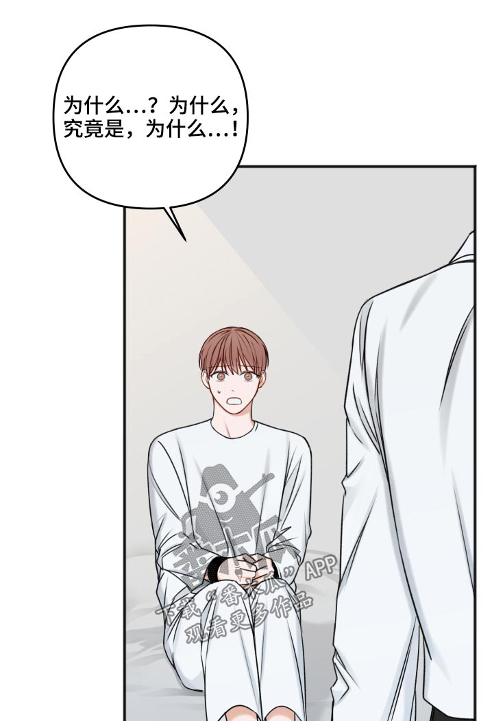 第102章：卑鄙0