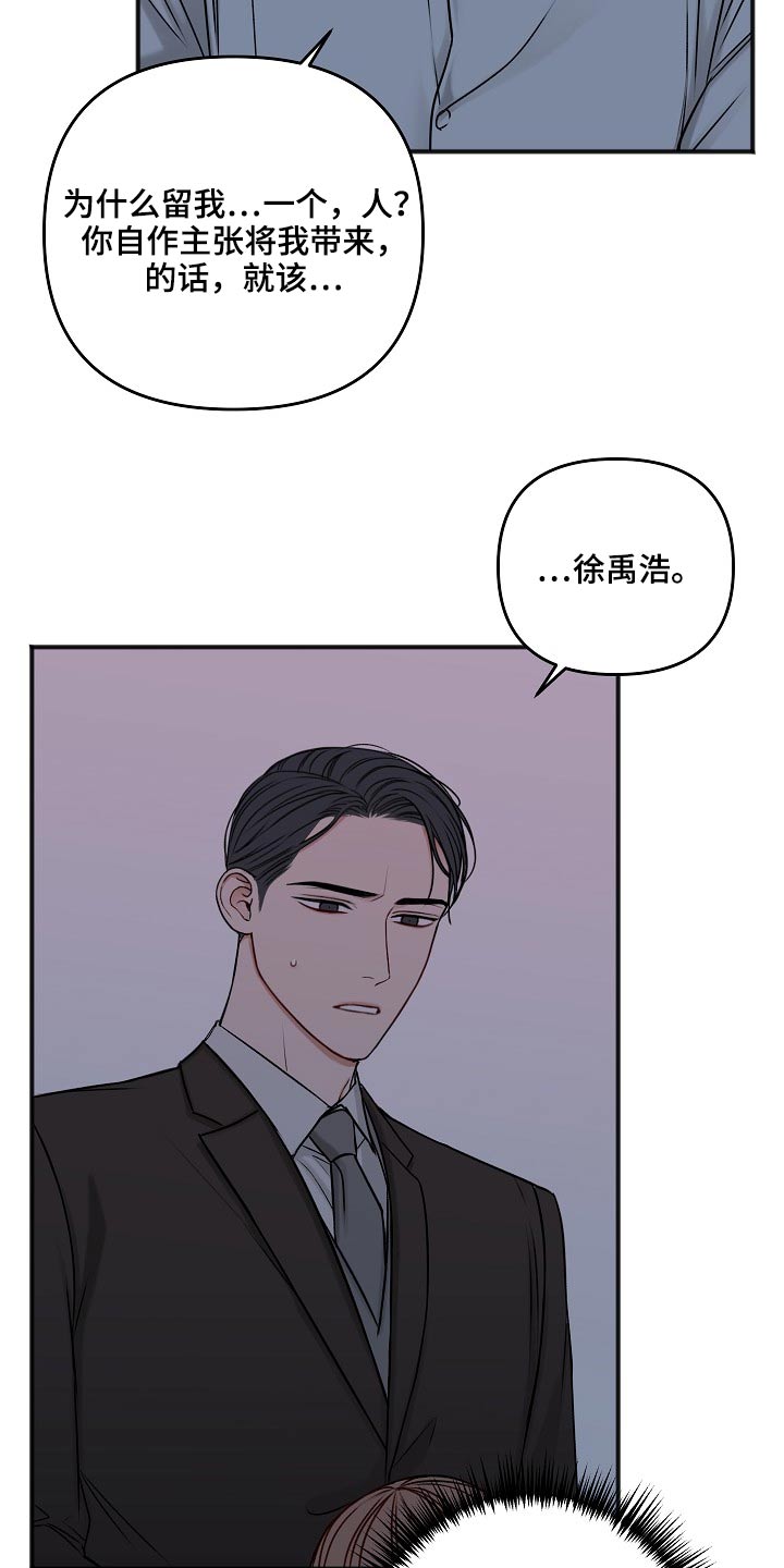 第106章：不是这样的13