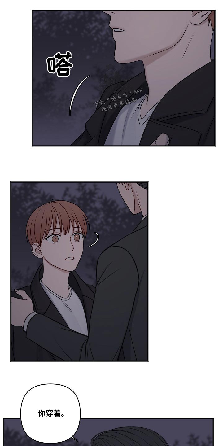 第124章：危险15