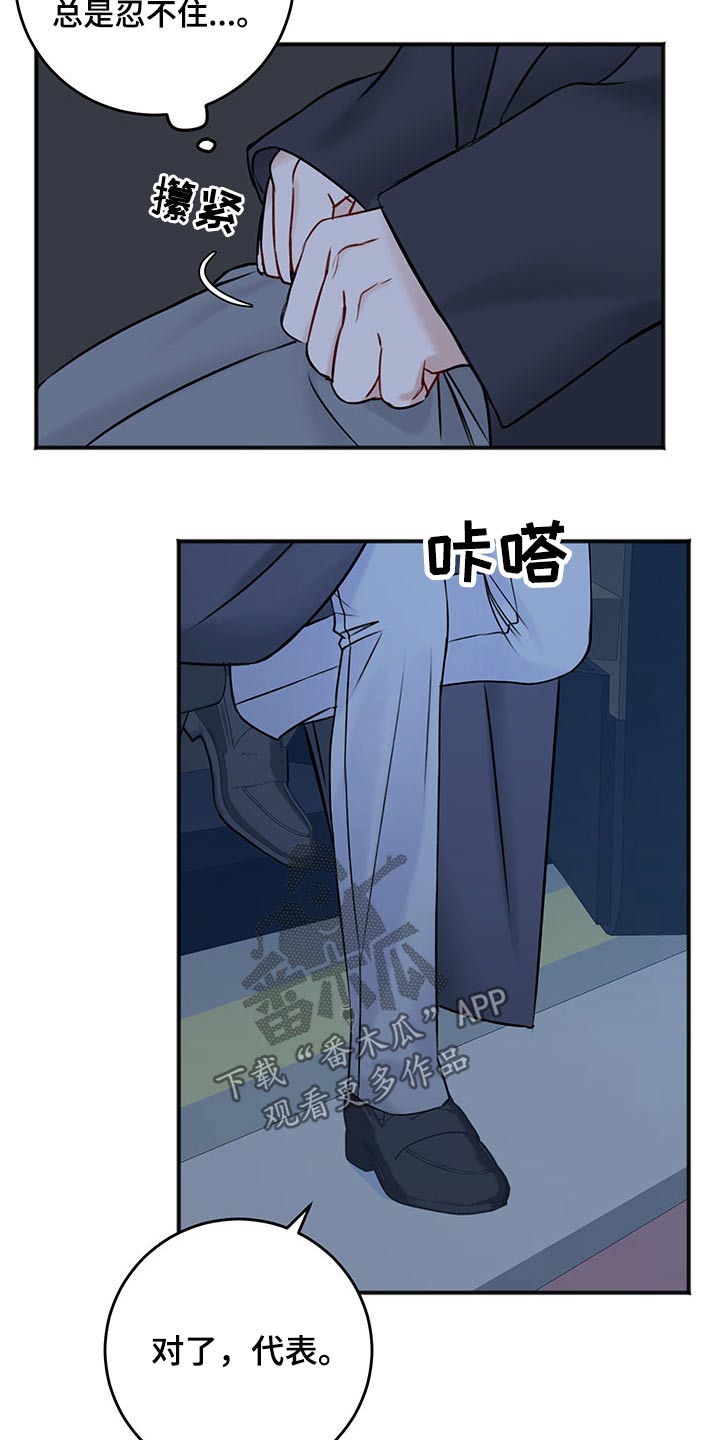 第82章：期待21