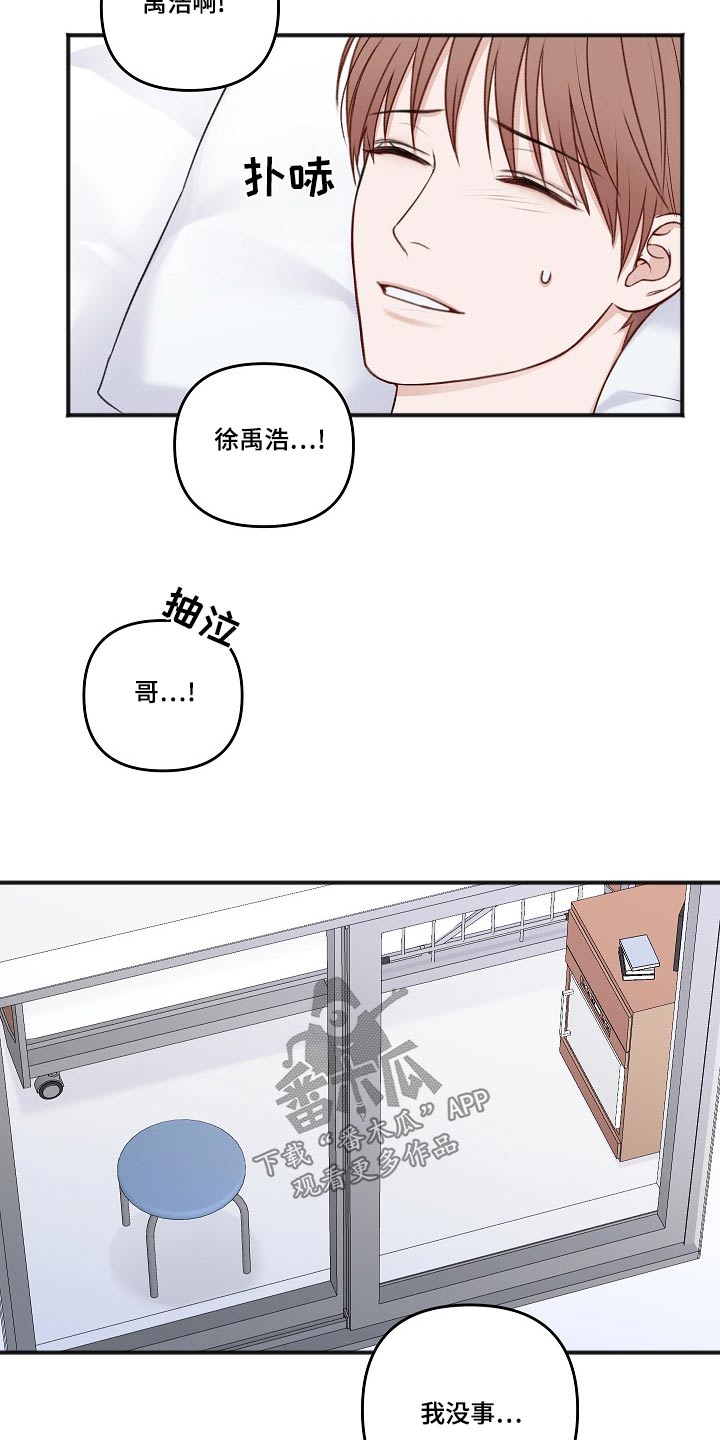第128章：消息10