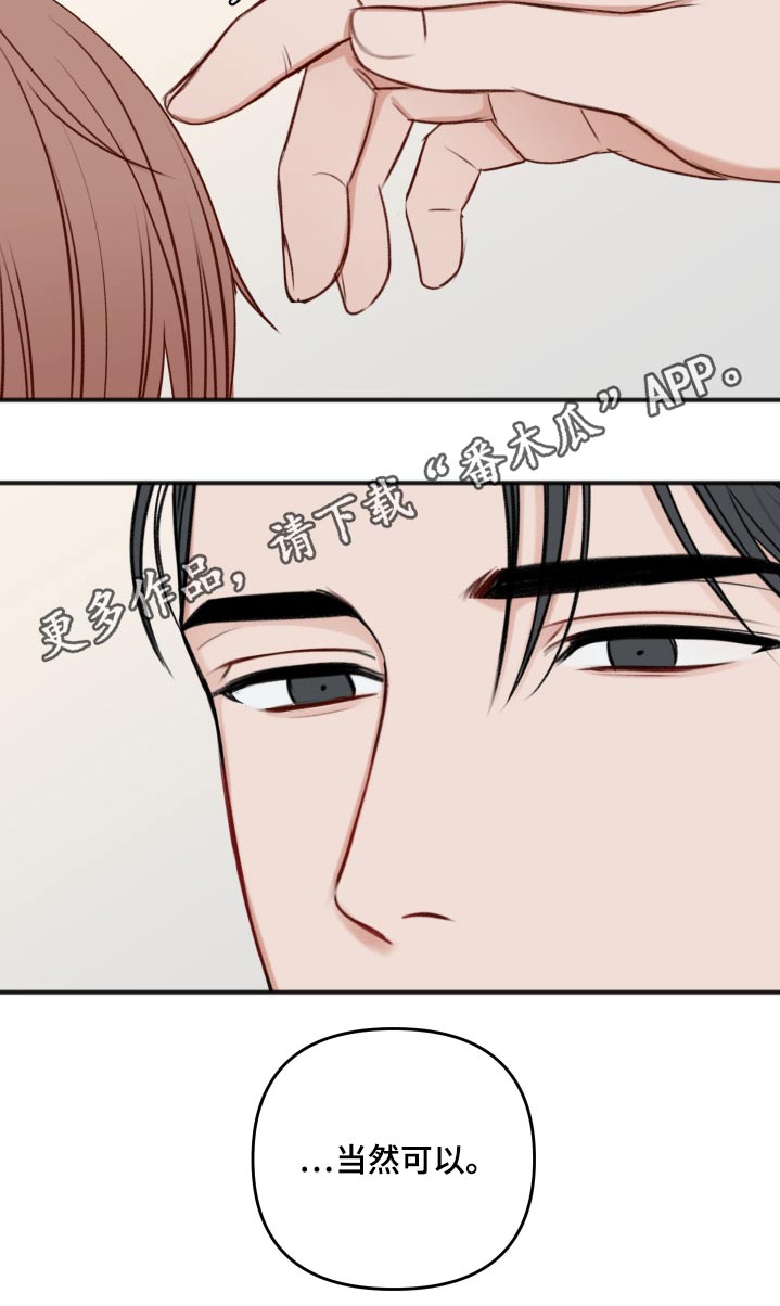 第102章：卑鄙26