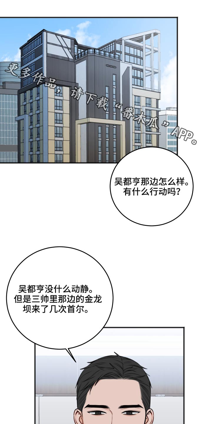 第89章：隐瞒0