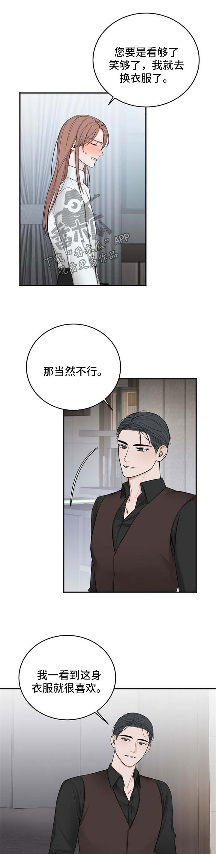 第33章：新行程8