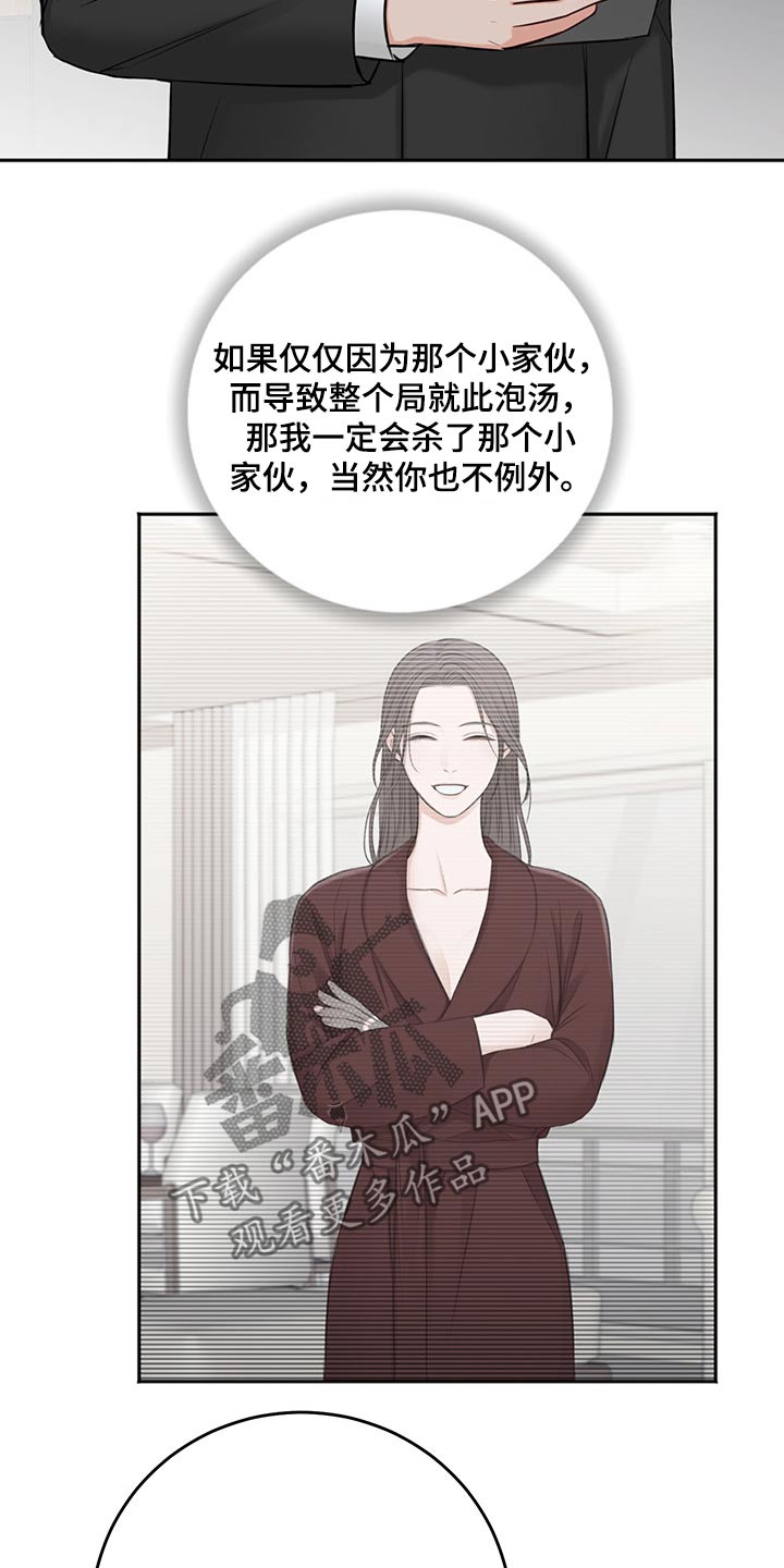 第68章：从容15