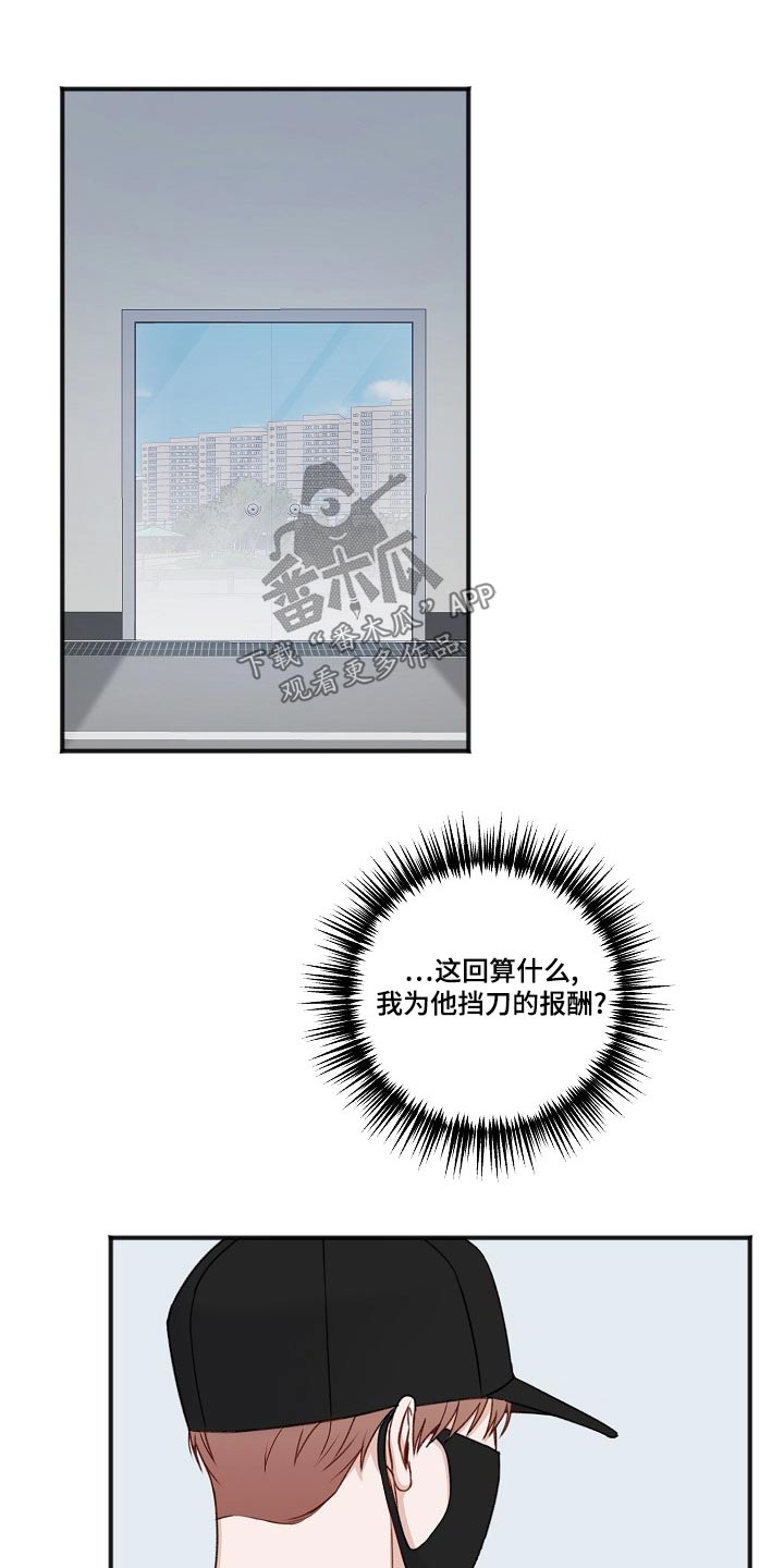 第129章：回复13