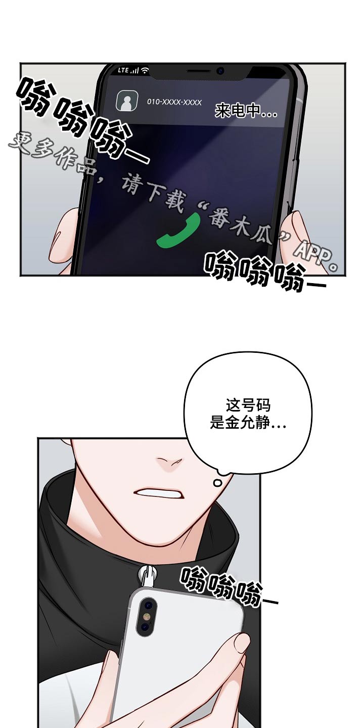 第116章：你在哪里0