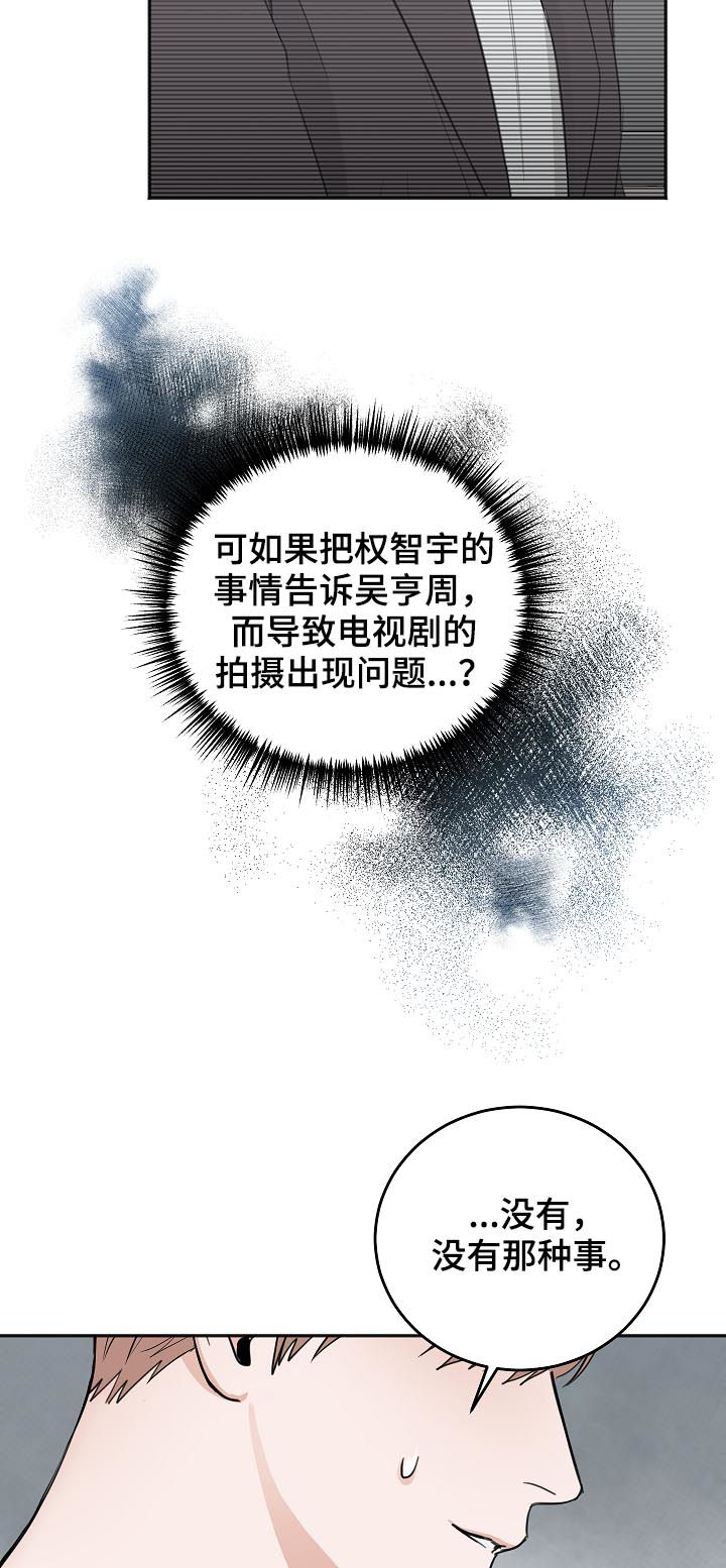 第47章：便当13