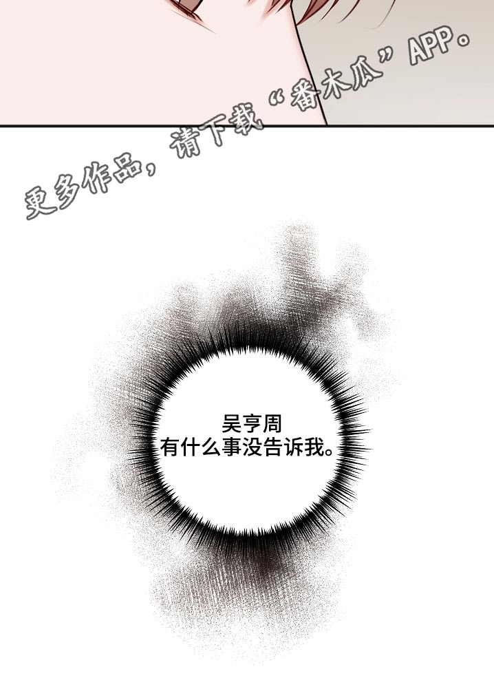 第111章：房产32