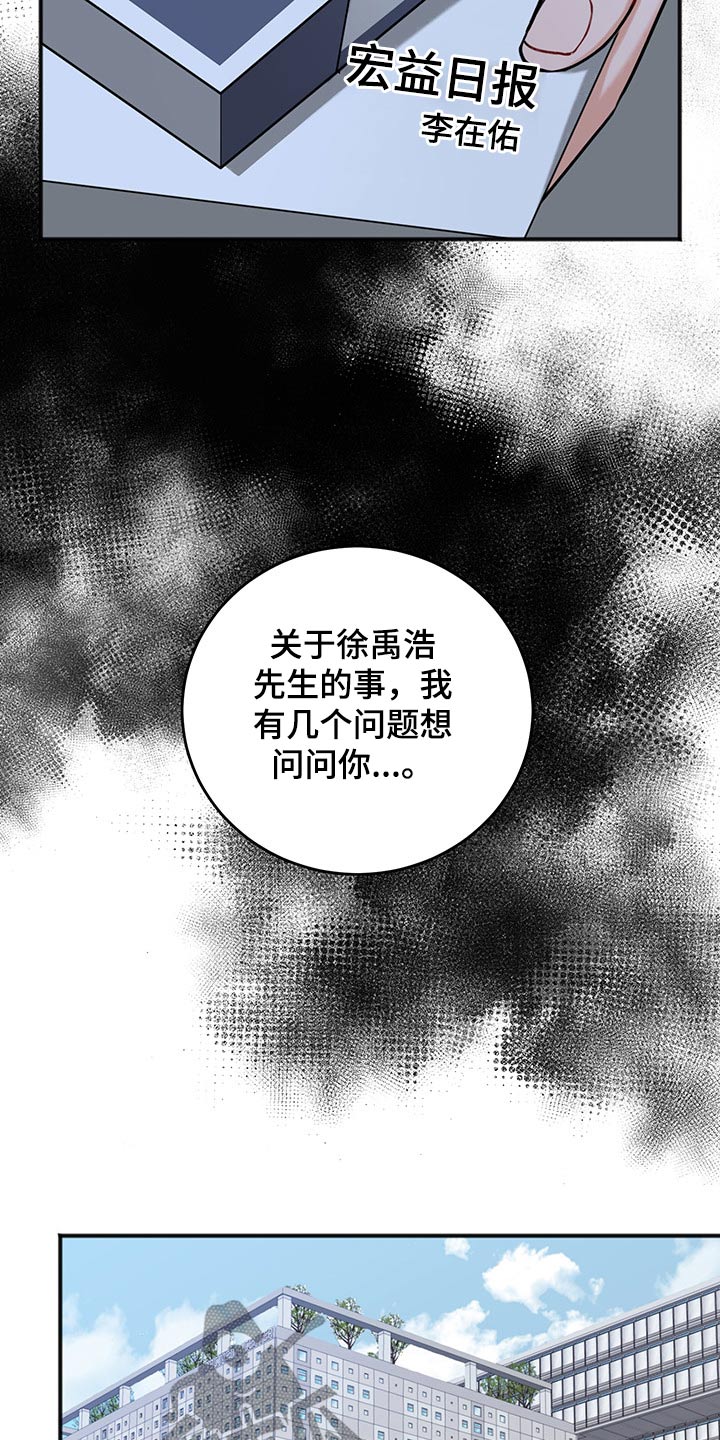 第76章：安排12