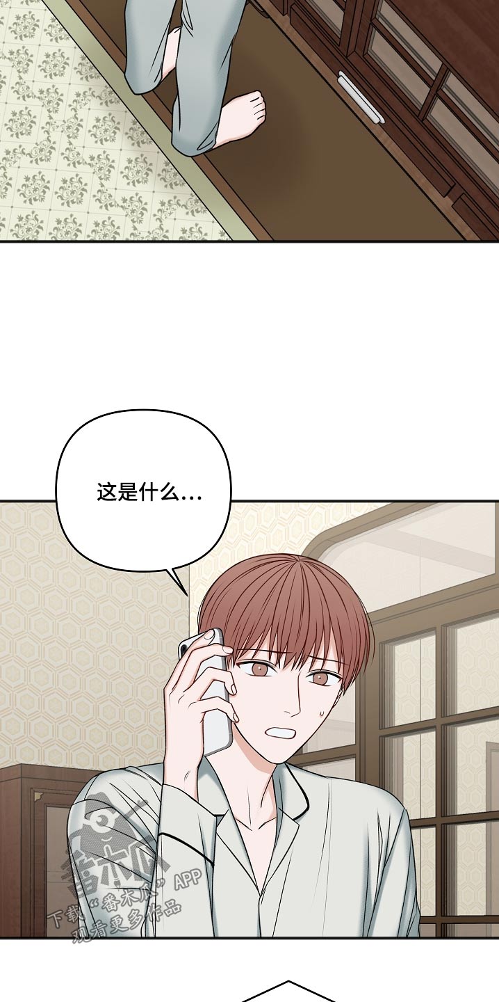第111章：房产21