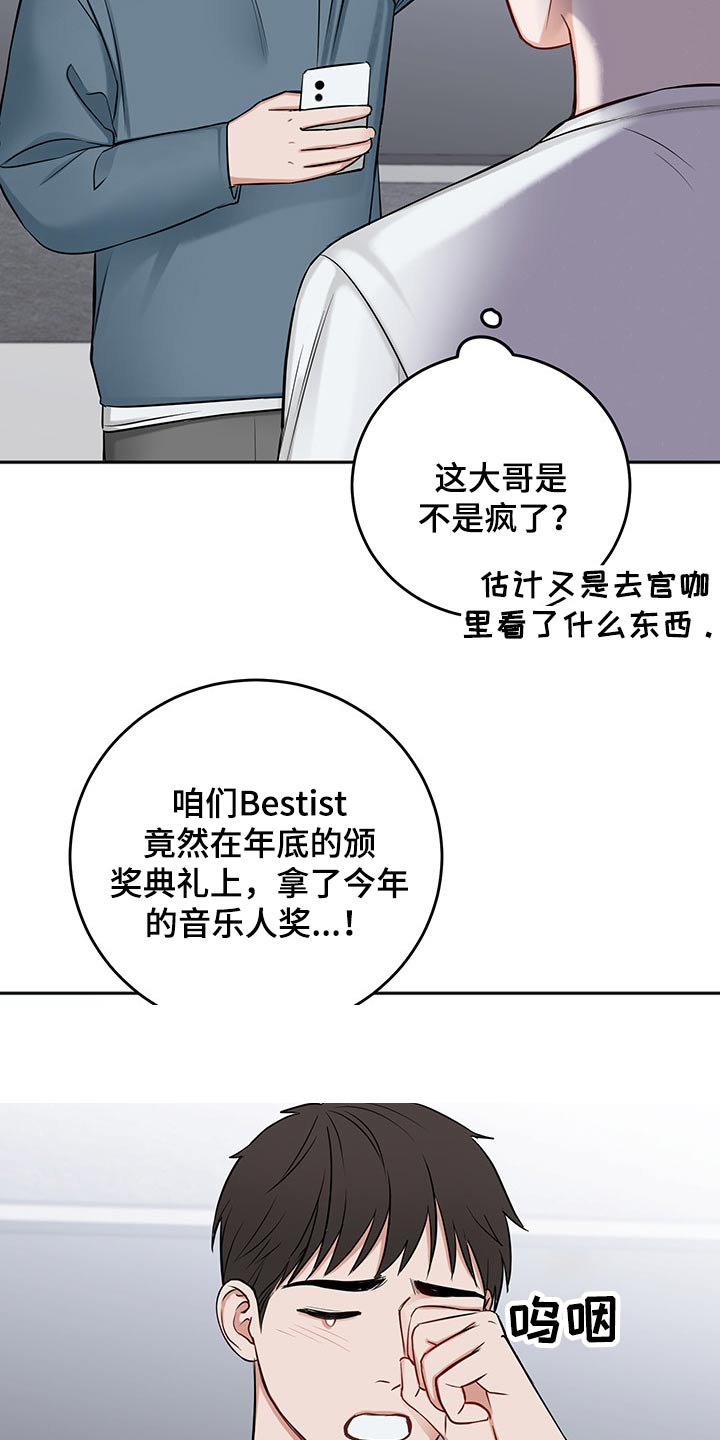 第69章：猜想2