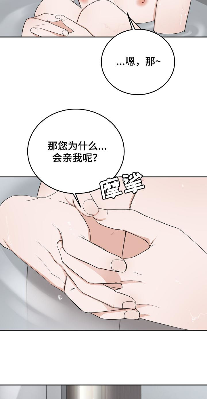 第47章：便当3