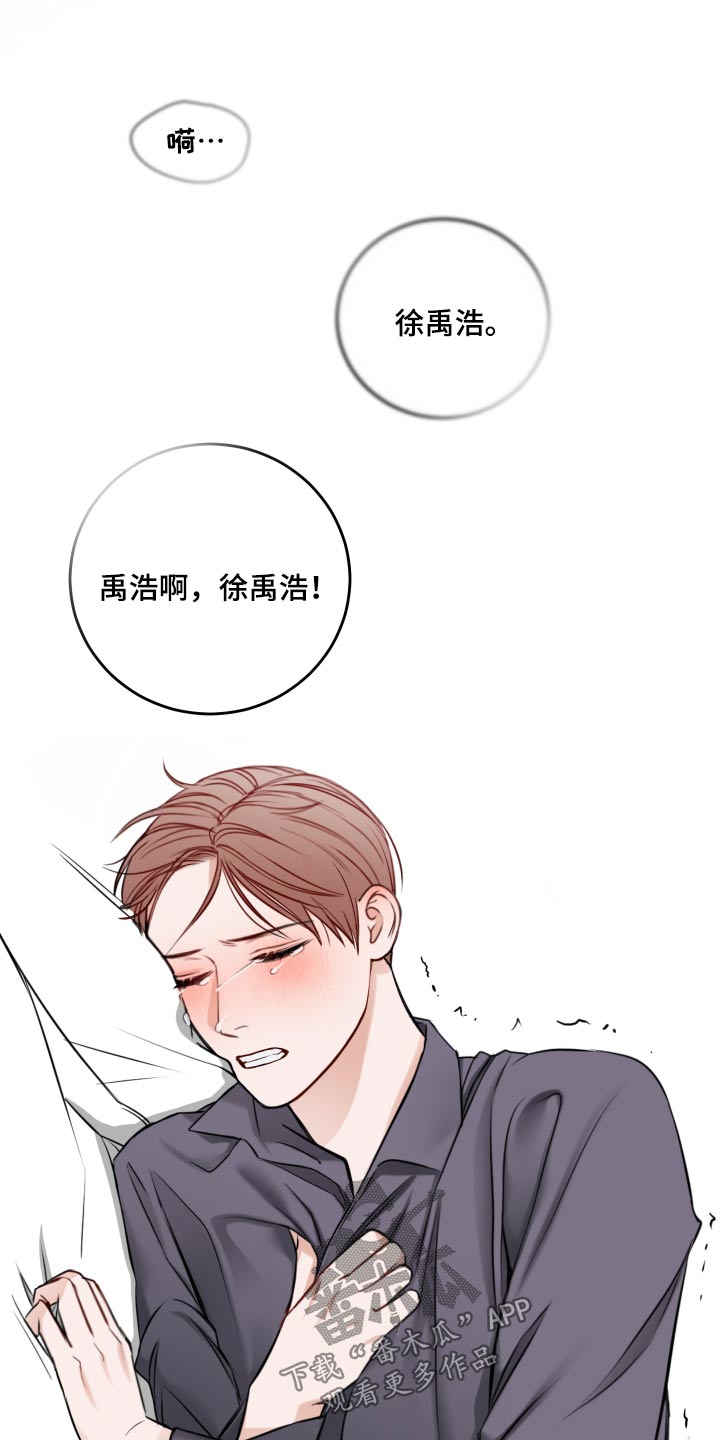 第91章：同情6