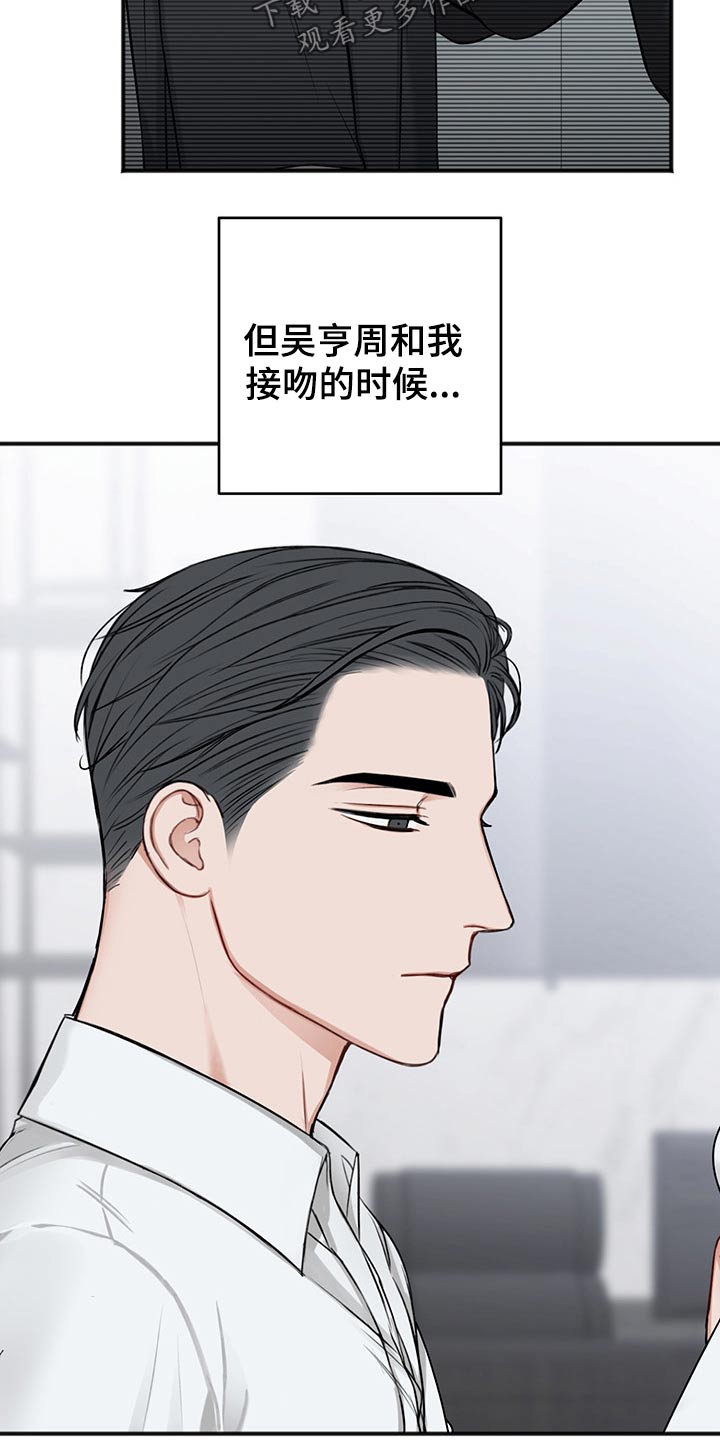 第71章：不一样的眼神19