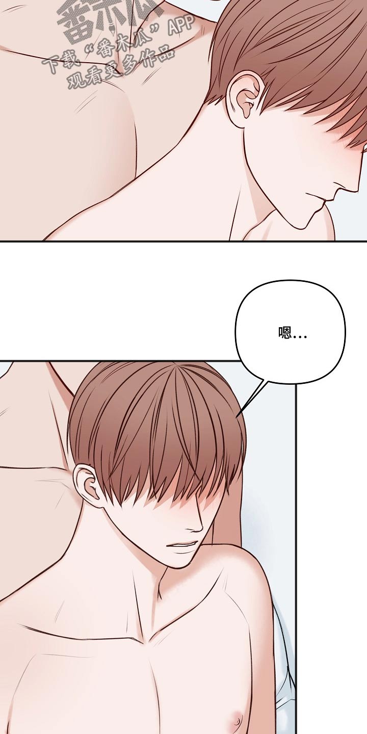 第103章：最简单的15