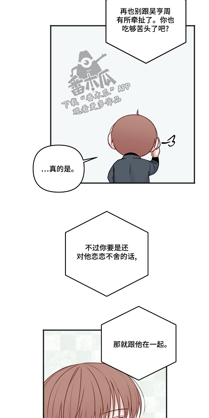 第129章：回复6