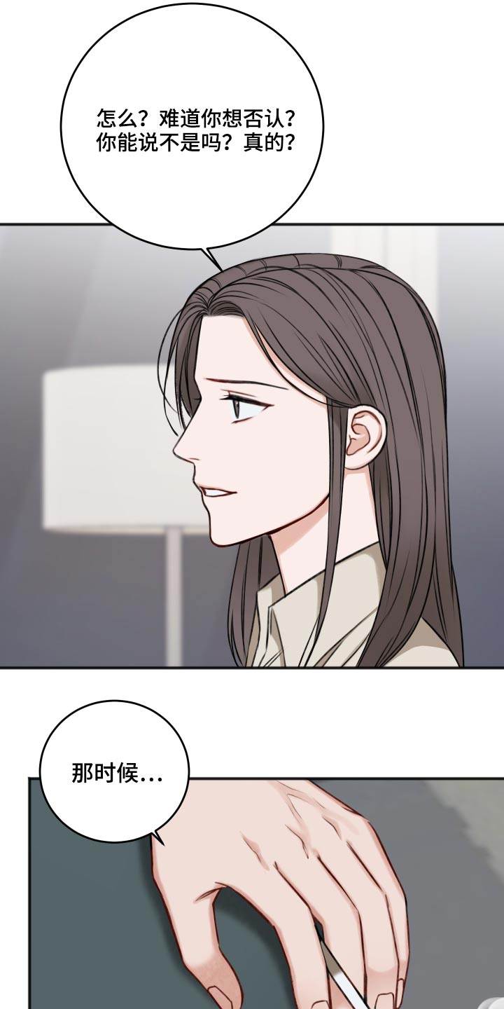 第90章：哭泣1