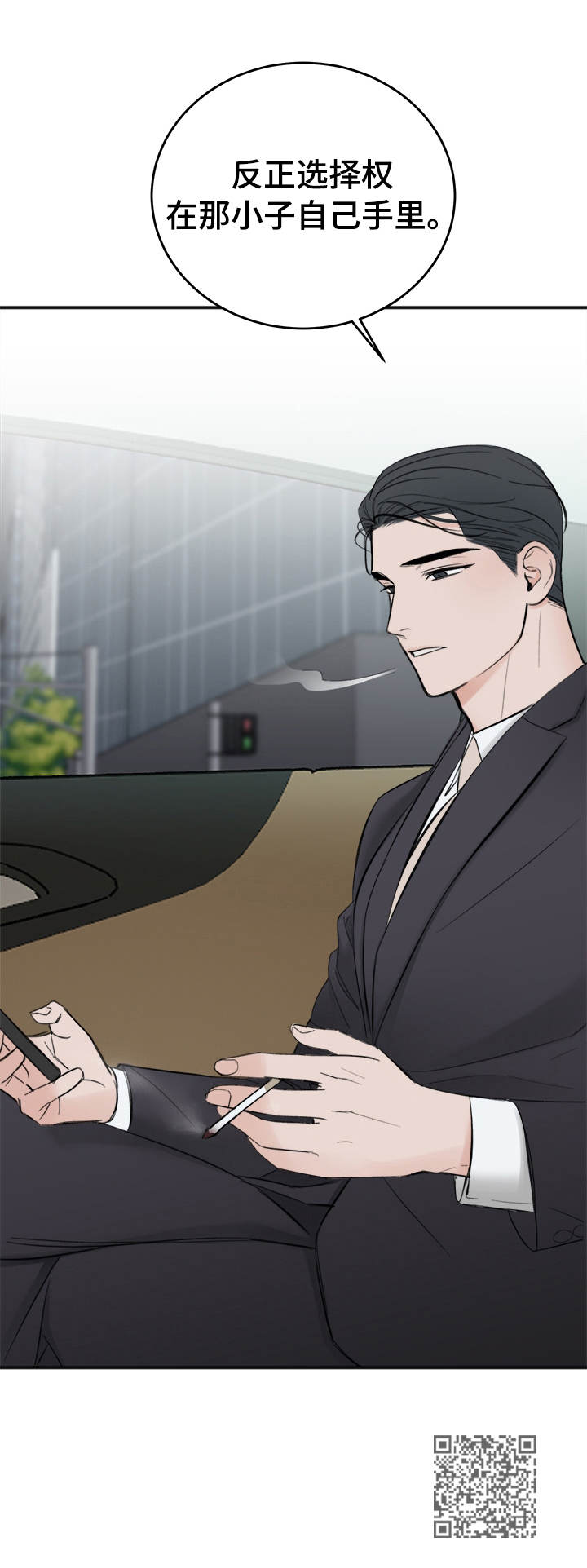 第18章：警告13